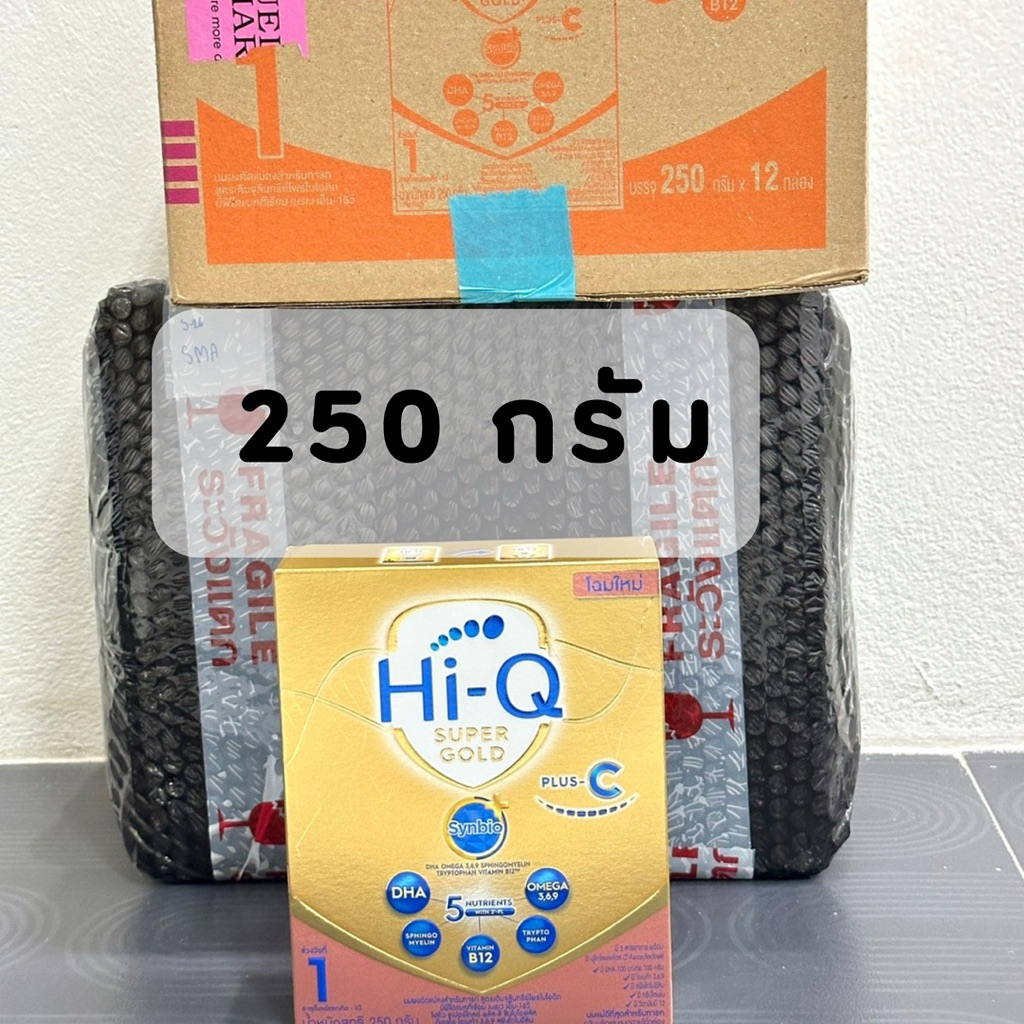 Hi-Q super gold 250 กรัม ไฮคิว ซูเปอร์โกลด์ 250 กรัม