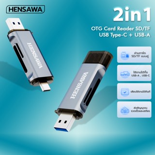 HENSAWA เครื่องอ่านการ์ด Card Reader เครื่องอ่านการ์ดโทรศัพท…