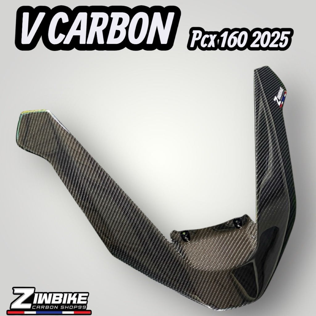 คิววีคาร์บอนแท้ Pcx 160 2025