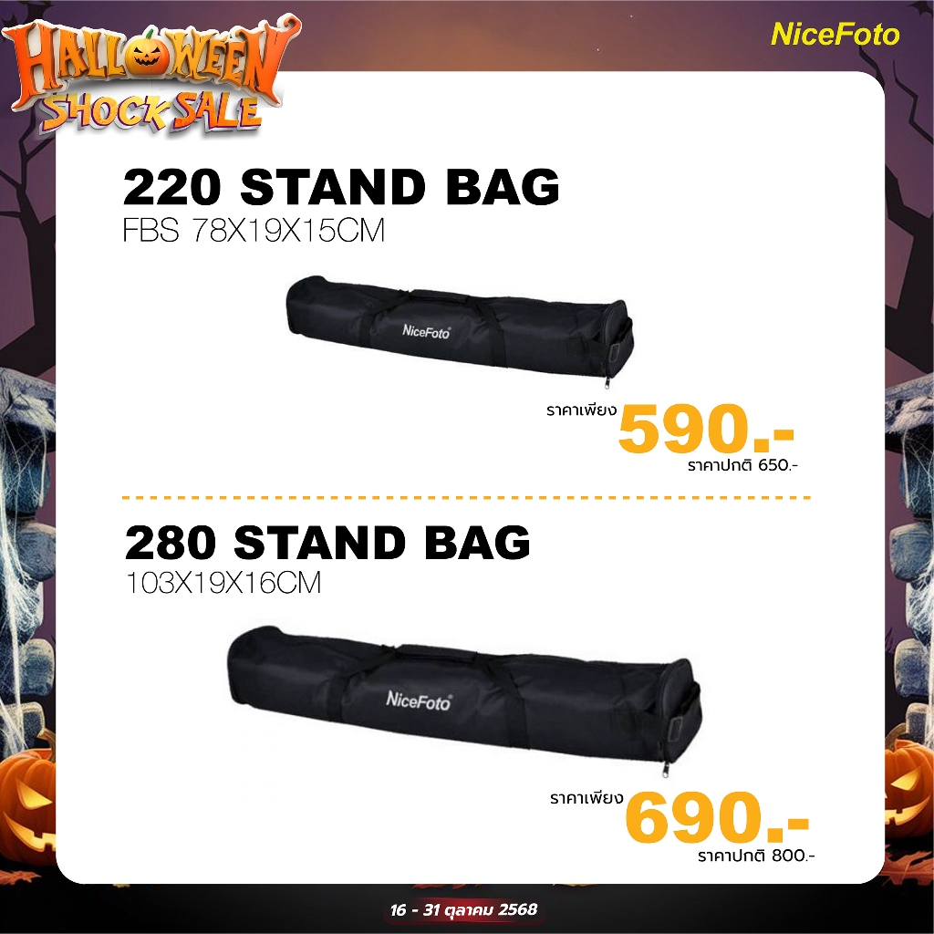 NiceFoto - 220 stand bag FBS 78x19x15cm ประกันศูนย์ไทย