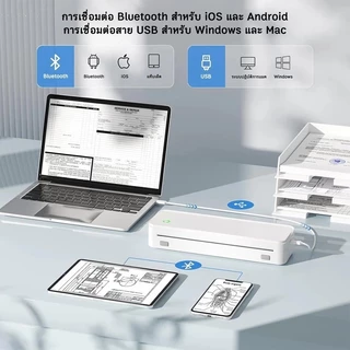 A4 เครื่องพิมพ์ เครื่องพิมพ์ความร้อน พกพาง่าย ไร้สาย เครื่องปริ้ Portable thermal printer ใช้งานสะดวก