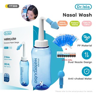 Dr.Isla ขวดล้างจมูก+เกลือ*10 ซอง ที่ล้างจมูก เกลือล้างจมูก ใ…
