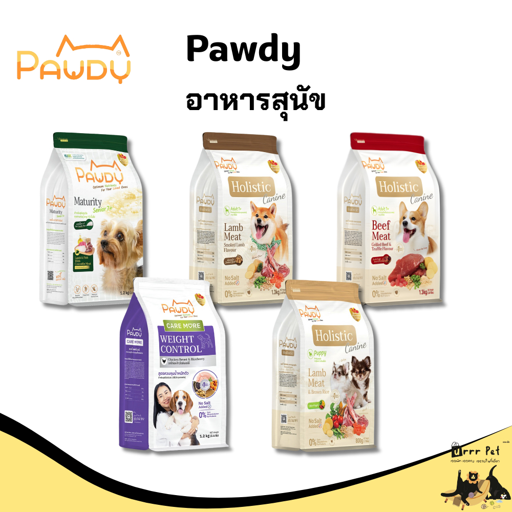 Pawdy อาหารเม็ดสุนัข ขนาด 800-1.5 kg.