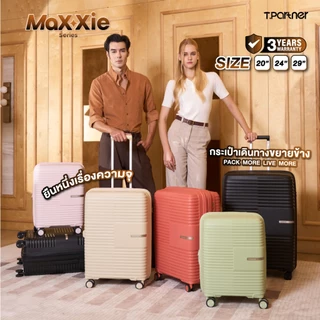 [รับประกัน3ปี] Tpartner กระเป๋าเดินทางล้อลาก รุ่น MaXXie วัสดุ HS PP100%ขยายข้างได้ ยืนหนึ่งเรื่องความจุใส่ของได้มากกว่า