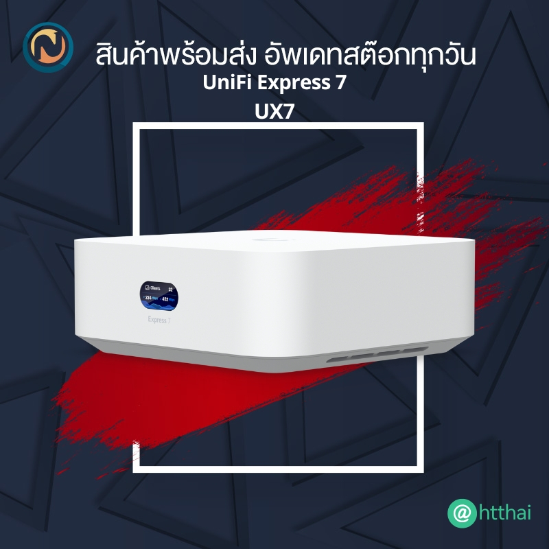 UniFi Express 7 (UX7) super-compact 10G Cloud Gateway with integrated WiFi 7