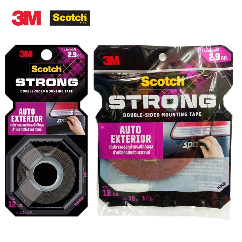 เทปกาวสองหน้า 3M  Scotch # 408 แรงยึดติดสูง สำหรับติดชิ้นส่วนรถยนต์ ** ราคาต่อ 1 ม้วน **