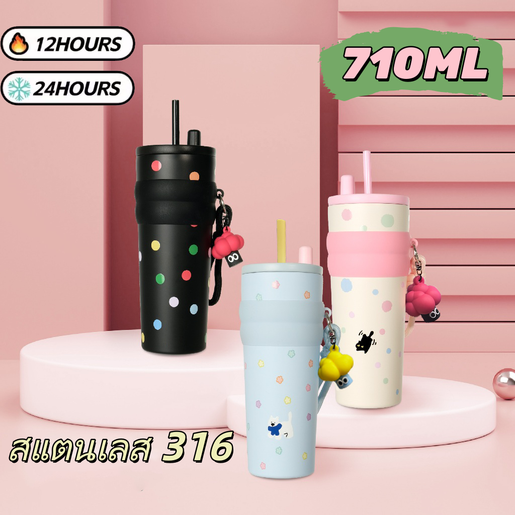 🔥พร้อมส่ง🔥24oz แก้วเก็บความเย็น แก้วเยติแท้ เก็บได้ทั้งความร้อน แก้วเยติน่ารัก ของขวัญ 710ml