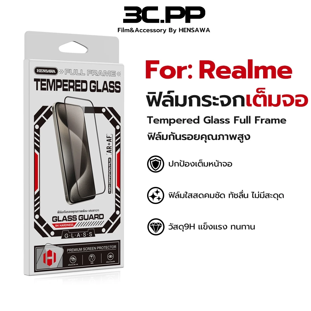 3C.PP ฟิล์มกระจก เต็มจอใส For Realme 16 2Pro 3Pro 5 5i 5S 6 6i 7 7i 8 9 9i Pro 10 10T 11 11X 12X 12 13 14 15T P3 Plus 5G