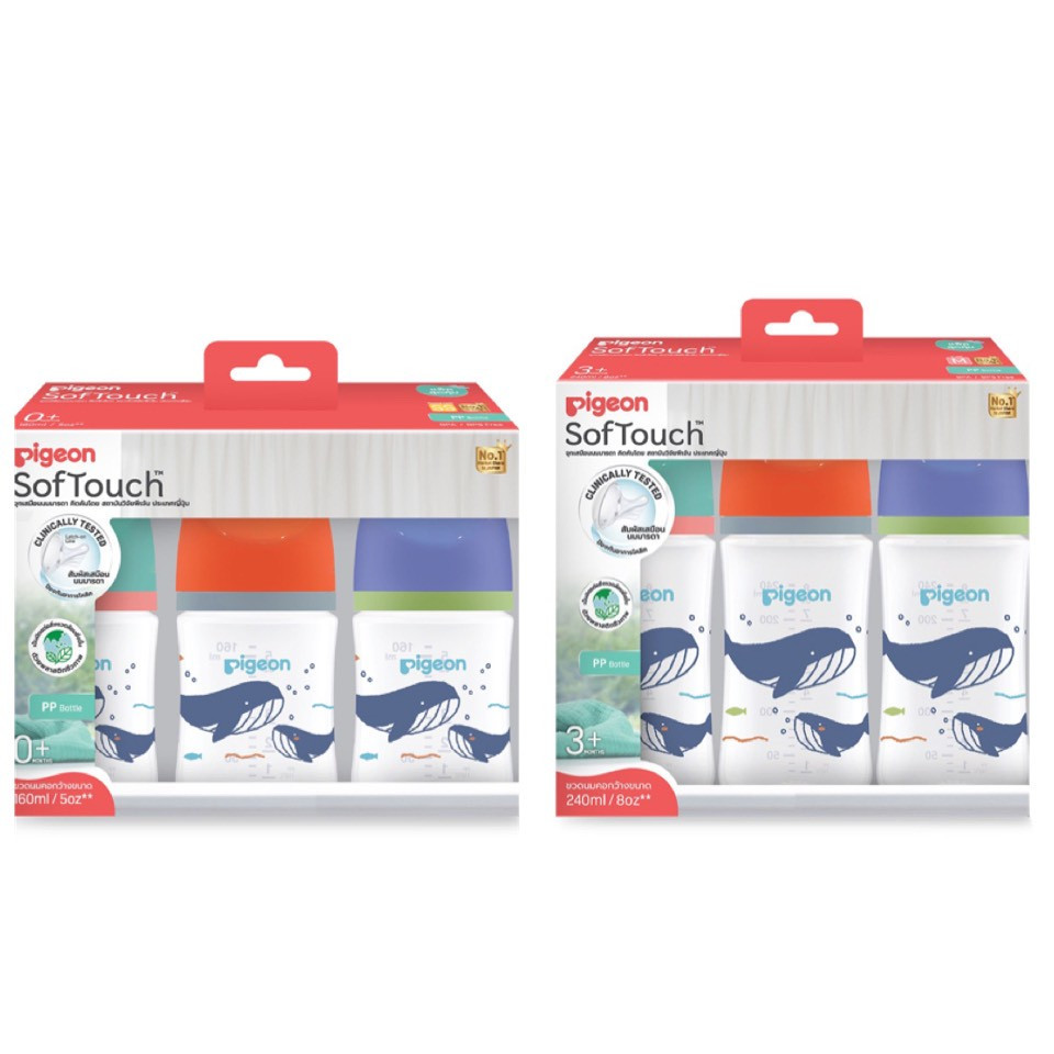 Pigeon พีเจ้น ขวดนมคอกว้าง ขาวขุ่น PPWN Whale วาฬน้ำเงิน P3