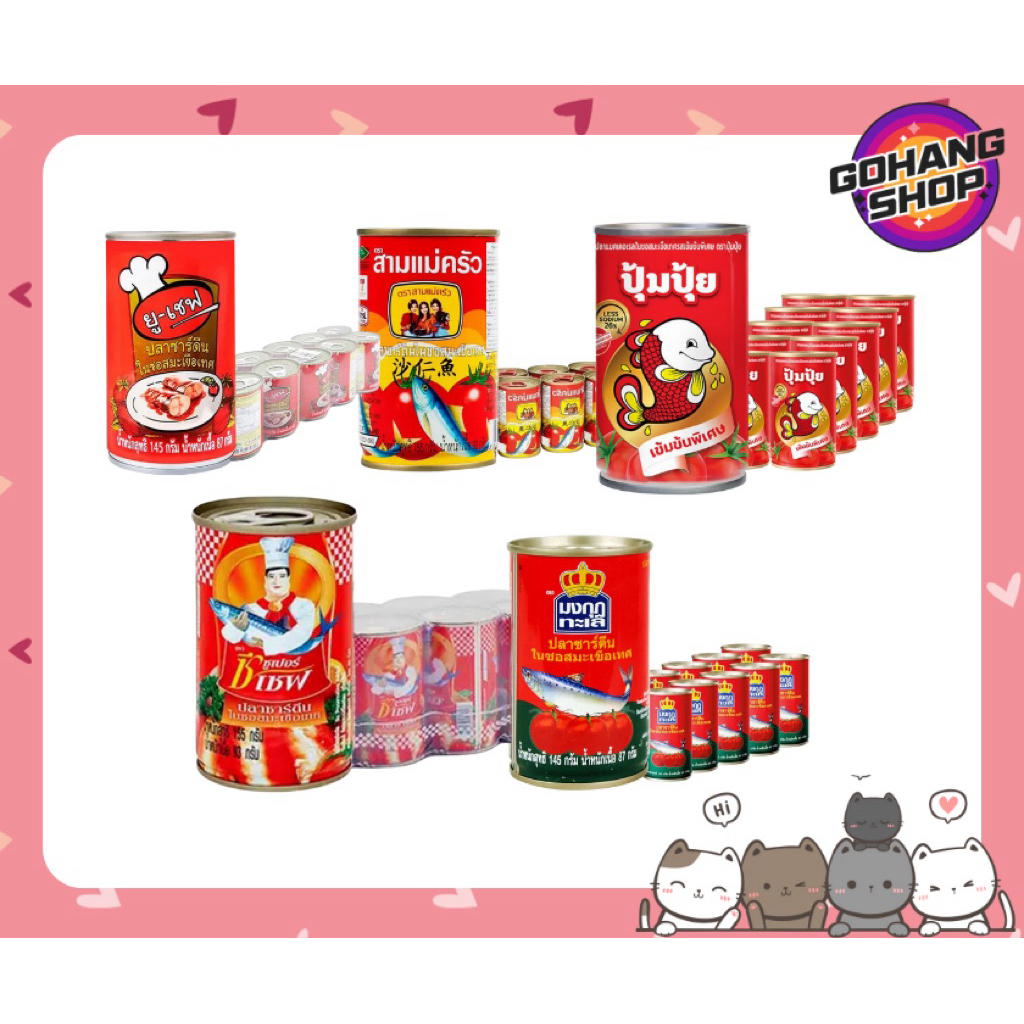 ปลากระป๋องใช้โค้ด30%ลด100