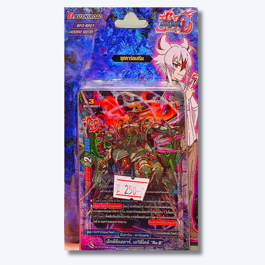 พร้อมส่ง การ์ดบัดดี้ไฟท์ โอเวอร์ไดรฟ์ BFO-RP01 OVERDRIVE BOOSTER(8859230023882)#การ์ดเกม# การ์ดญี่ปุ