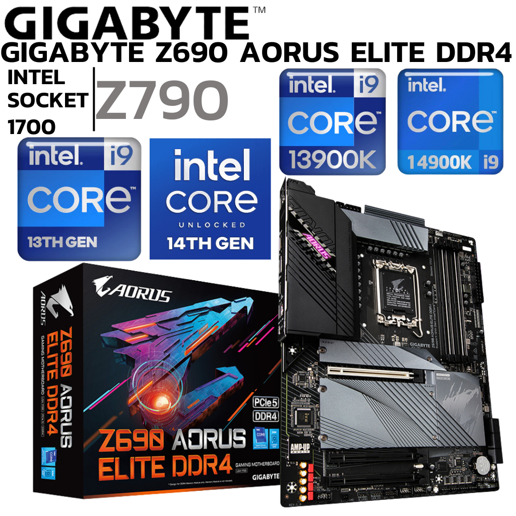 MAINBOARD (เมนบอร์ด) 1700 GIGABYTE Z690 AORUS ELITE DDR4