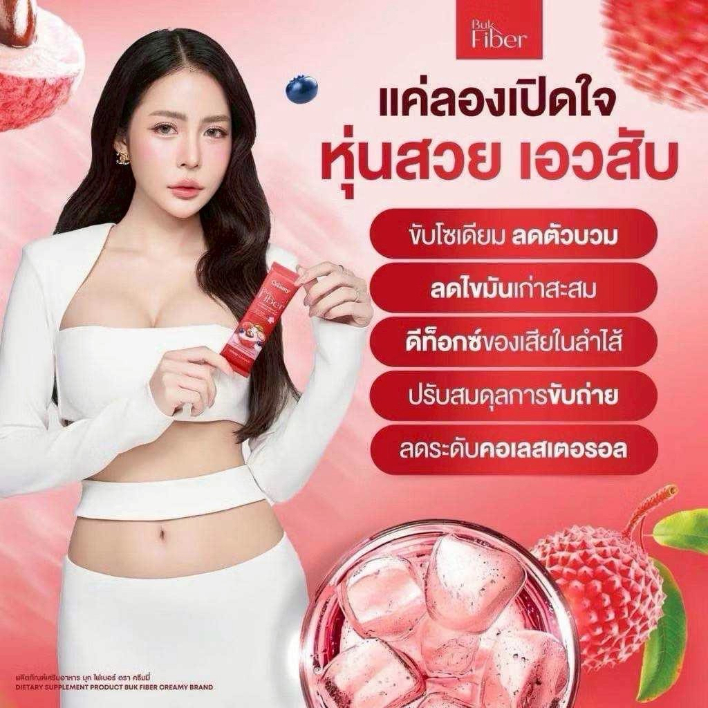 🍓🫐 | ของแท้+พร้อมส่ง | ครีมมี่เอส Kreamie s creamy เผาผลาญ ขับถ่าย ไฟเบอร์ครีมมี่ บุกครีมมี่ fibercr