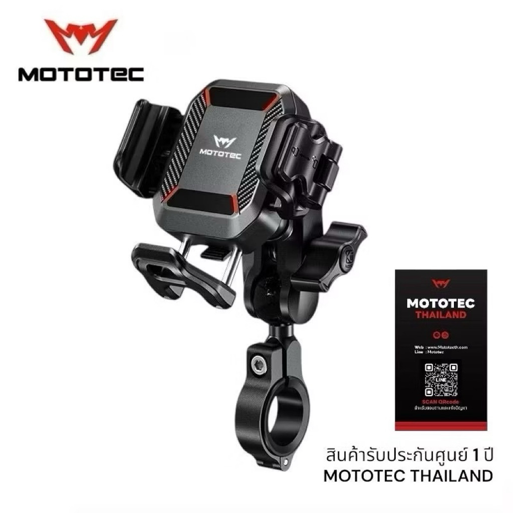 MOTOTEC PRO Series [Flash Sale] ที่จับมือถือสำหรับมอเตอร์ไซค์ ขนาดเล็ก ปรับได้อิสระ 360⁰ พร้อมระบบกันสะเทือน
