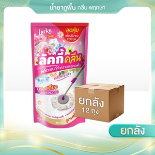 (1ลังx12 ซอง) ขนาด 800 ml. ผลิตภัณฑ์ทำความสะอาดอเนกประสงค์ น…