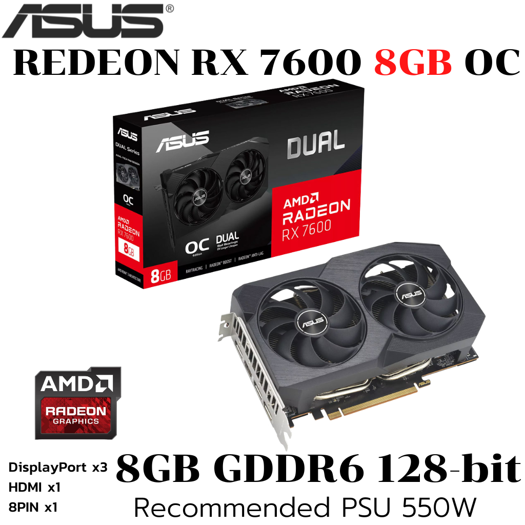 VGA (การ์ดแสดงผล) ASUS DUAL RADEON RX 7600 V2 OC EDITION 8GB OC GDDR6 (DUAL-RX7600-O8G-V2)