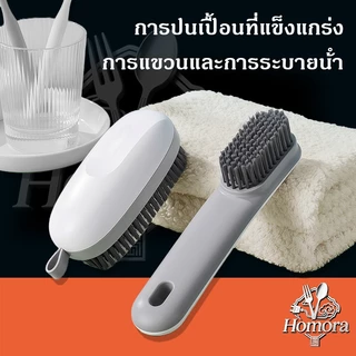 แปรงขัดรองเท้าด้ามยาว, แปรงล้างรองเท้า, แปรงขัดรองเท้า, แปรงทําความสะอาดเสื้อผ้า, ผมนุ่ม, แปรงบอร์ด, สามารถแขวนได้
