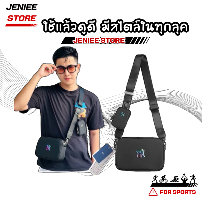 MLB Bags กระเป๋าสะพายข้างผู้ชาย(1*รุ่น✨สินค้าพร้อมส่งจากไทย  กระเป๋าMLB (สี่ดํา)