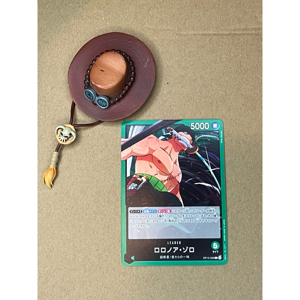 ONE PIECE card game OP12-020 L