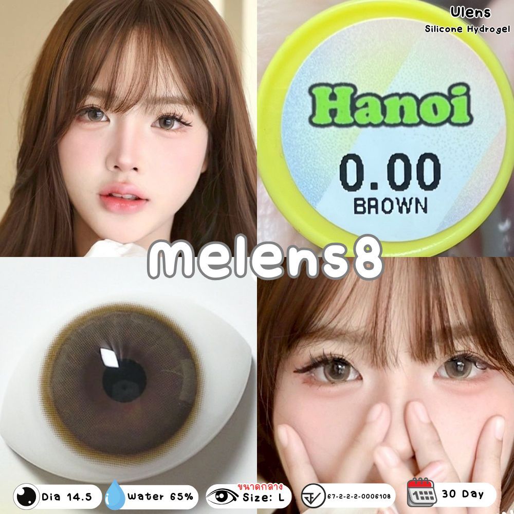 **มีค่าสายตา** คอนแทคเลนส์ Hanoi (Ulens) ค่าอมน้ำ 65% เลนส์ซิลิโคนไฮโดรเจล ตาโตมาก DIA 14.5 คอนแทคเลนส์รายเดือน