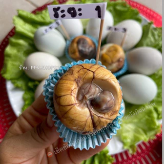 ไข่ลูกเป็ดเวียดนาม ระยะ 1 2 3 (เลือกระยะได้) [แถมน้ำจิ้ม) 3 ฟอง