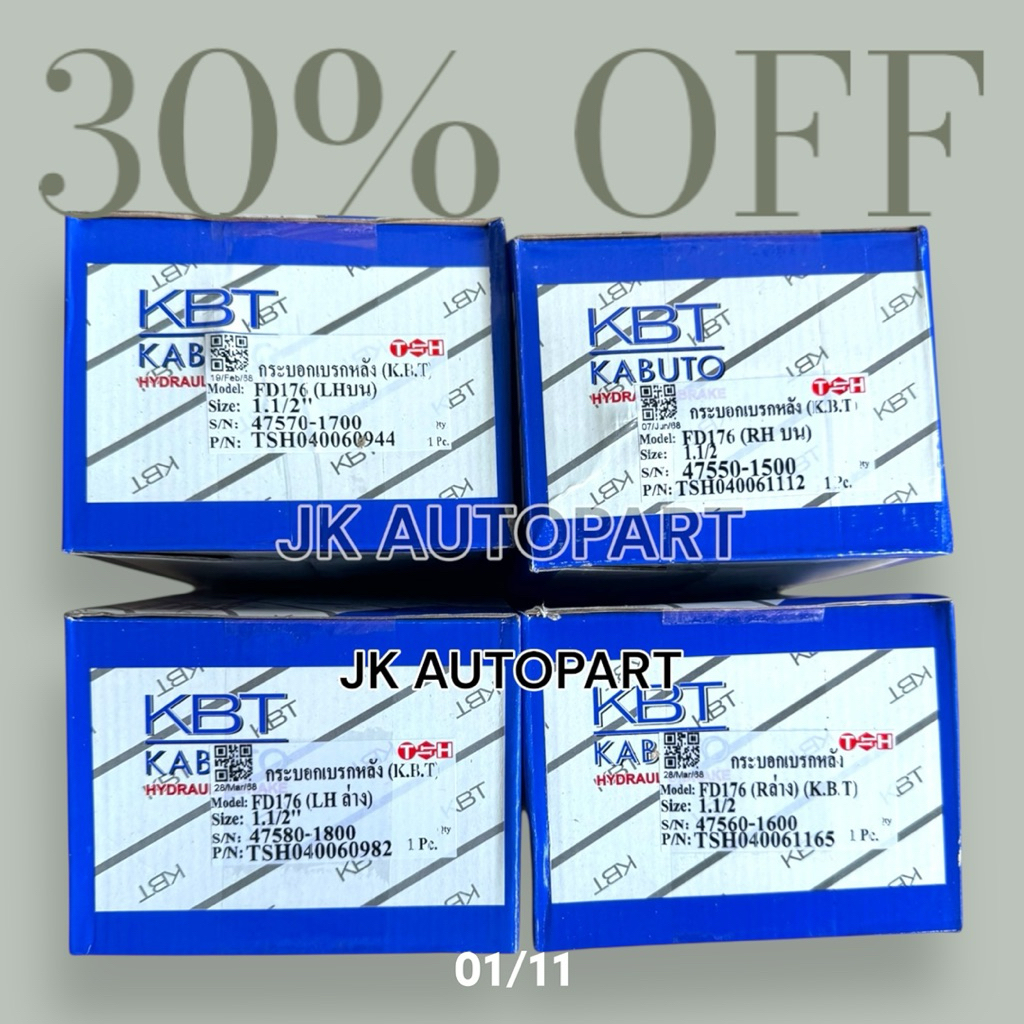 KBT กระบอกเบรคหลัง HINO FD176 47570-1700, 47560-1600, 47580-1800, 47550-1500 KABUTO กระบอกเบรกหลังฮี