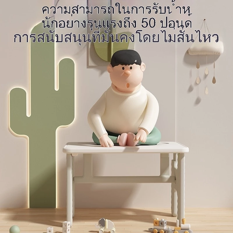 รุ่นหลังไดโนเสาร์ 🛎 โต๊ะเก้าอี้เด็ก ทำการบ้าน อ่านหนังสือ นั่งกินข้าว เล่นของเล่น ปลาค็อด 2 ใน 1 ติดตั้งฟรี โต๊ะเรียนพับ thumbnail 6
