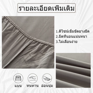 ผ้าคลุมที่นอนกันน้ำ 100% 3ฟุต/3.5ฟุต/4ฟุต/5ฟุต/6ฟุต ป้องกันไรฝุ่น นุ่มสบาย ระบายอากาศ (ผ้าปูที่นอน + ปลอกหมอน)