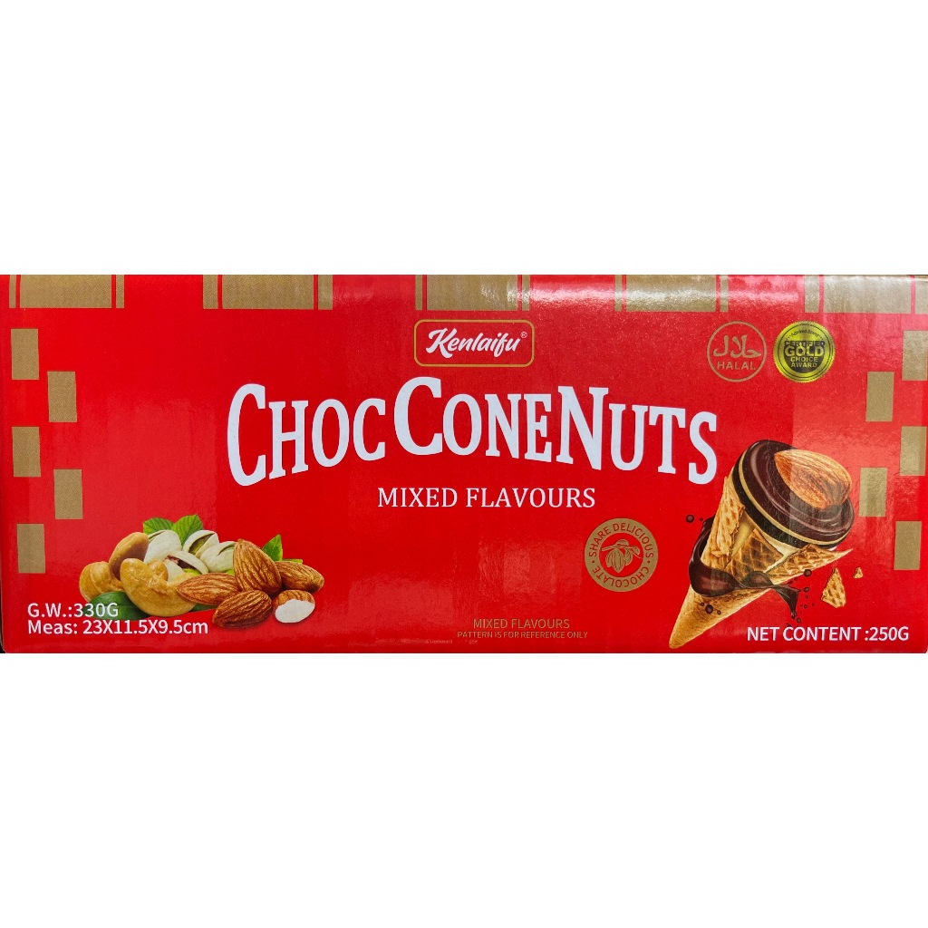 Choc Cone Nuts โคนช็อกโกแลตกรอบ ไส้แน่น! 3 รสพรีเมียม อัลมอนด์ / พิสตาชิโอ / เม็ดมะม่วง รูปที่ 5