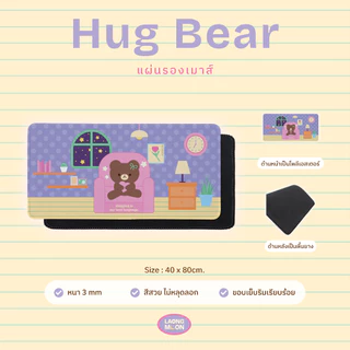 แผ่นรองเมาส์ รวมทุก Collection ขนาด 40x80 cm Mouse Pad ลายการ์ตูน คิ้วท์ กันลื่น แต่งโต๊ะคอม
