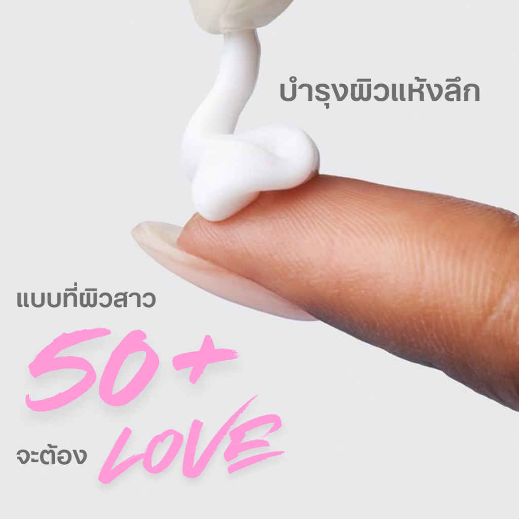 [5G](สูตรชมพู)ISAON ครีมทาฝ้ากระ รอยด่างดำ กระจ่างใส บำรุงผิวหน้าสำหรับผิวแห้ง ผิวหมองคล้ำ TRUE Skin Melasma Cream - รูปที่ 2