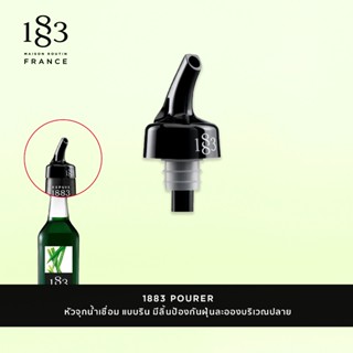 1883 จุกน้ำเชื่อม | หัวรินน้ำเชื่อม 1883