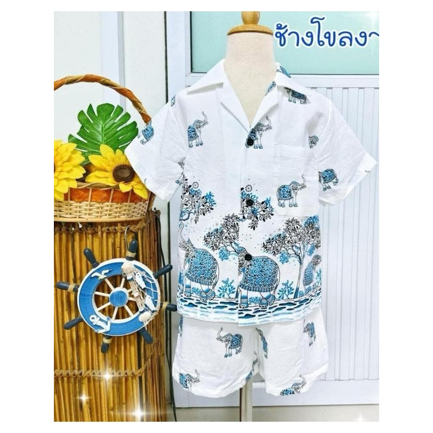 ชุดเด็กช้างไทย ผ้าฝ้าย สบายตัว ใส่แล้วดูดี ลายสวยไม่ซ้ำใคร