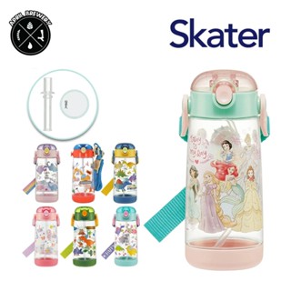 Skater 480ml One Push Straw Bottle กระติกน้ำ หลอดเด้ง ขวดน้ำ…