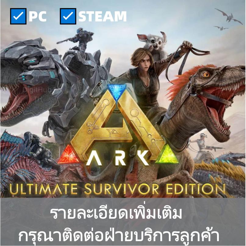 ARK【Survival Evolved】PC STEAM|GAME|ENG