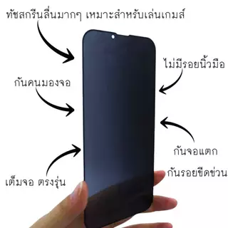 SAMSUNG ซัมซุง ฟิล์มกระจกกันมองแบบด้าน​ ฟิล์มกระจกด้านกันเสือก​ สำหรับมือถือ(หน้า-หลัง​ 2ชิ้น)