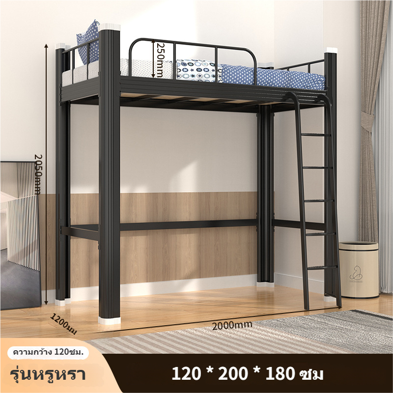 เตียงเหล็กขนาด 3.5-4 นิ้ว สำหรับนักเรียน พนักงาน หอพัก เตียงเดี่ยว เฟอร์นิเจอร์ห้องนอนประหยัดพื้นที่ - รูปที่ 6
