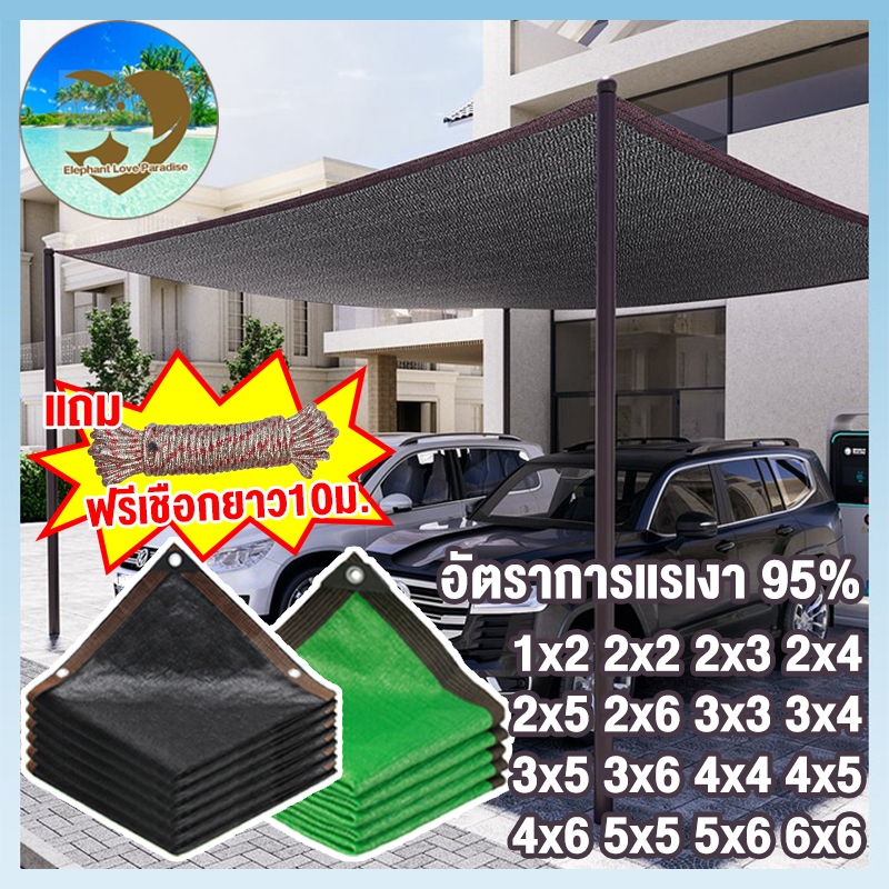 (มอบเชือกยาว 10 เมตร)ผ้าใบกันฝน แผ่นตาข่าย มีตาไก่ อัตราการแรเงา 99.9% ม่านบังแดดกลางแจ้ง ผ้าใบบังแดด ม่านบังแดด
