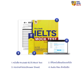 หนังสือ Mock Test ข้อสอบ IELTS ตะลุยโจทย์ 6 ชุดครบ 4 พาร์ท by KruJeab OpenDurian INTR