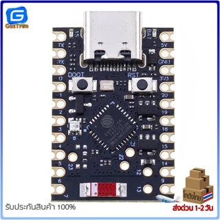 ESP32-C6 Super Mini บอร์ดพัฒนา ESP32-C6 รองรับ WiFi Bluetooth Zigbee Thread