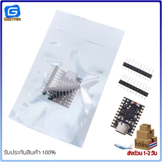 ESP32-C6 Super Mini บอร์ดพัฒนา ESP32-C6 รองรับ WiFi Bluetooth Zigbee Thread