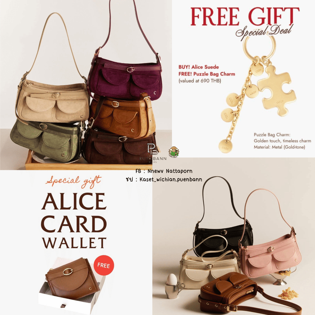 Cozii bag : Alice แท้💯 กดจากแบรนด์