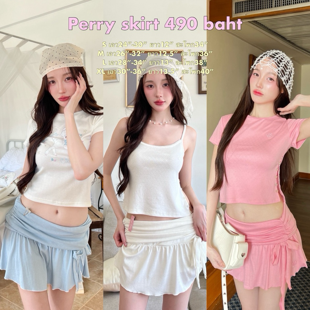 Cintage♡ CT2143 กระโปรงสั้นผูกเอวperry3193 💖