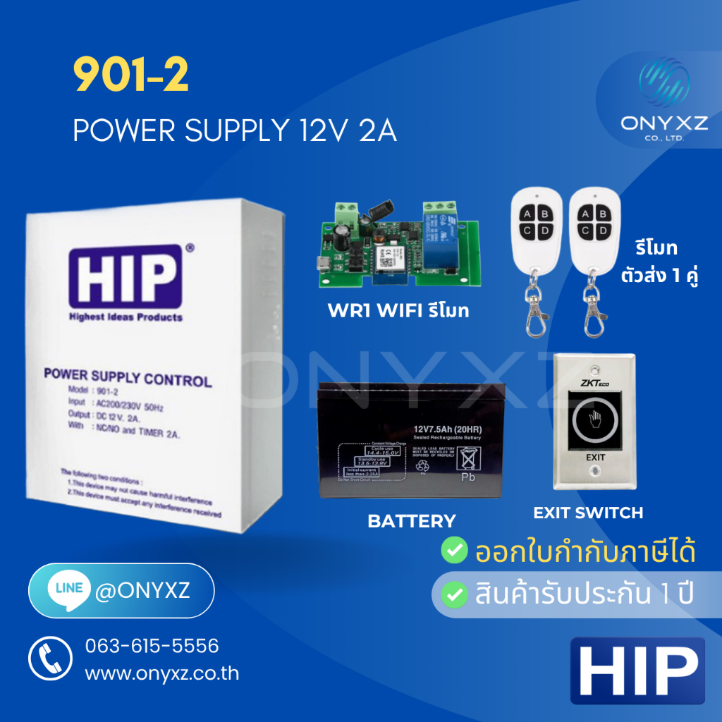 Hip 901-2 Power Supply 12V 2A 12V 7Ah Battery Provides Backup Power for 12 Hours.