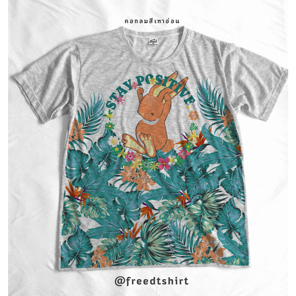 FREED  T-shirt เสื้อยืดพิมพ์ลาย Unisex สีเทา ผ้าTK