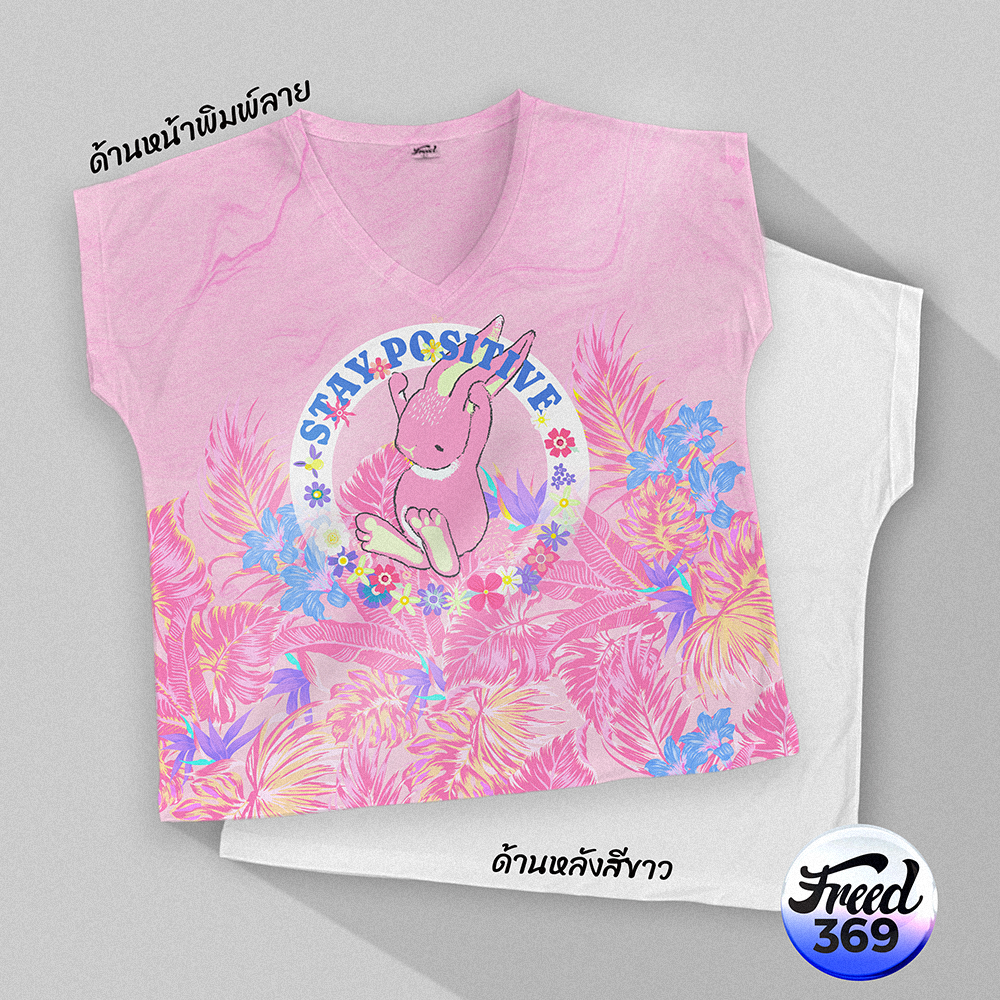 FREED เสื้อยืดทรงผู้หญิงแขนเลย คอวี สีขาว ลายกราฟฟิก เนื้อ Interlock polyester