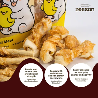 ZEESON ขนมสุนัข หนังรูปกระดูกผูกพันด้วยไก่ ไก่แท้100% โปรตีนสูง คุณภาพเกรดส่งออก ขนมขัดฟันหมา ขนมหมา ขนมหมาเคี้ยวเล่น