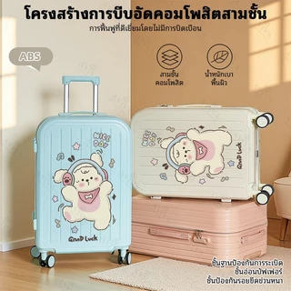 AVIVA กระเป๋าเดินทางลายปั๊ม 20/24 นิ้ว ความจุใหญ่ แข็งแรง ทนทาน ล้อลาก 360° วัสดุ ABS+PC พร้อมตะขอด้านข้าง สำหรับ 1-2 คน