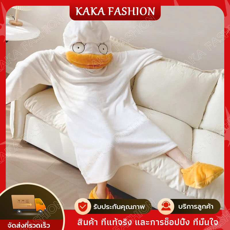 ⭐COD⭐ ชุดเป็ด ชุดเด็ก ชุดเป็ดอลิซาเบธ Elizabeth  ชุดมาสคอต ชุดคอสเพลย์การ์ตูน ของขวัญให้เพื่อน ชุดคอสเพลย์การ์ตูน