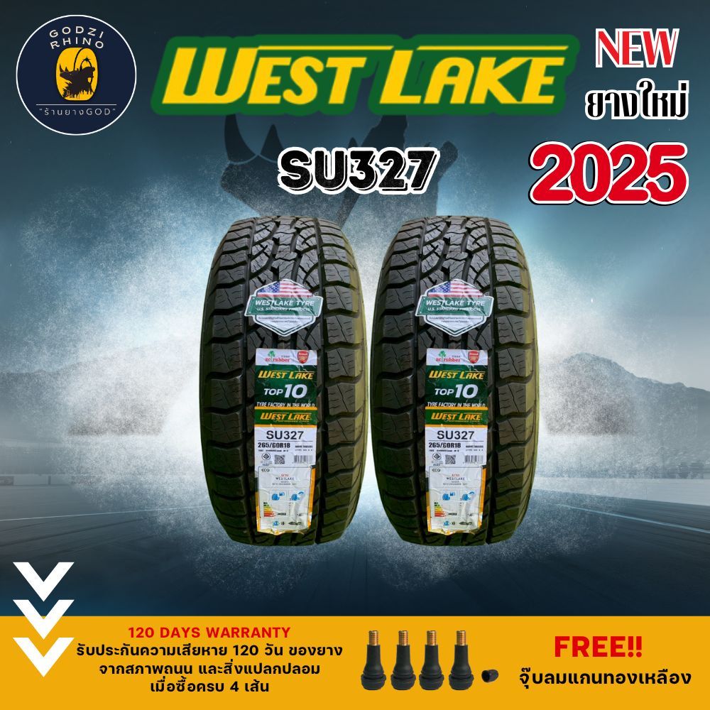 ส่งฟรี ยางปี 2025 WESTLAKE รุ่น SU327 31x10.5 R15 245/70R16 265/70R16 265/65R17 265/60R18 (ราคาต่อ 2